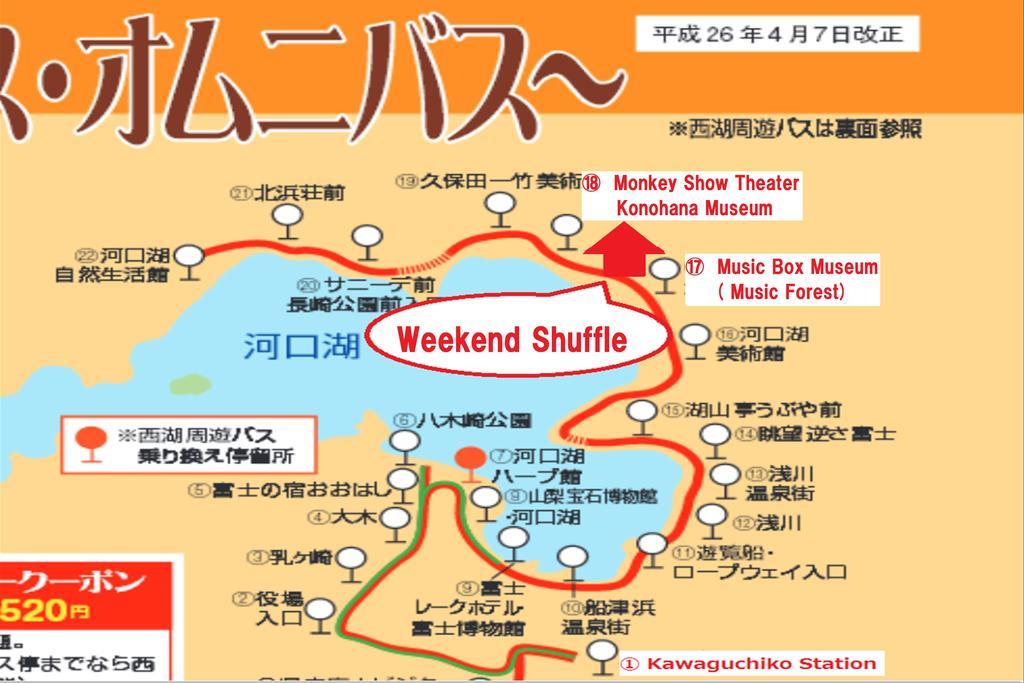 Hotel Weekend Shuffle Fudžikawagučiko Exteriér fotografie